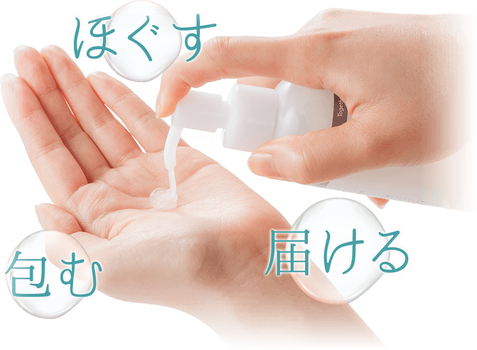 「湿潤美容」でうるおいをもたらす