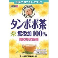 たんぽぽ茶（たんぽぽコーヒー）のおすすめ人気ランキング10選 ...