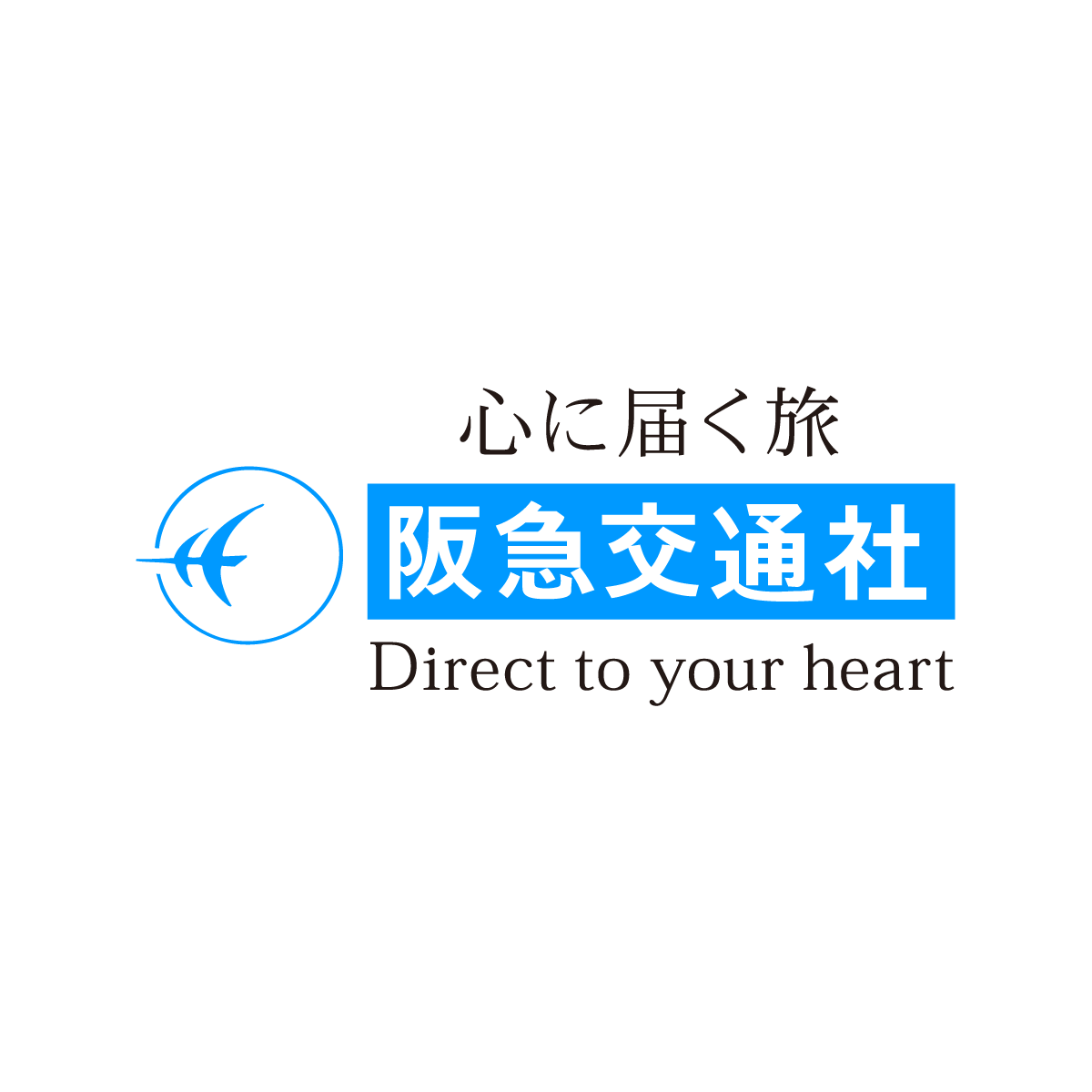 阪急交通社を全33商品と比較 口コミや評判を実際に使ってレビューしました Mybest